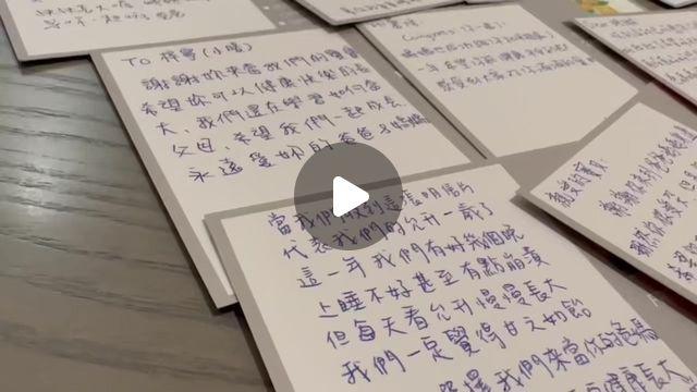 愛兒麗產後護理之家 出住前，寫張時光膠囊吧