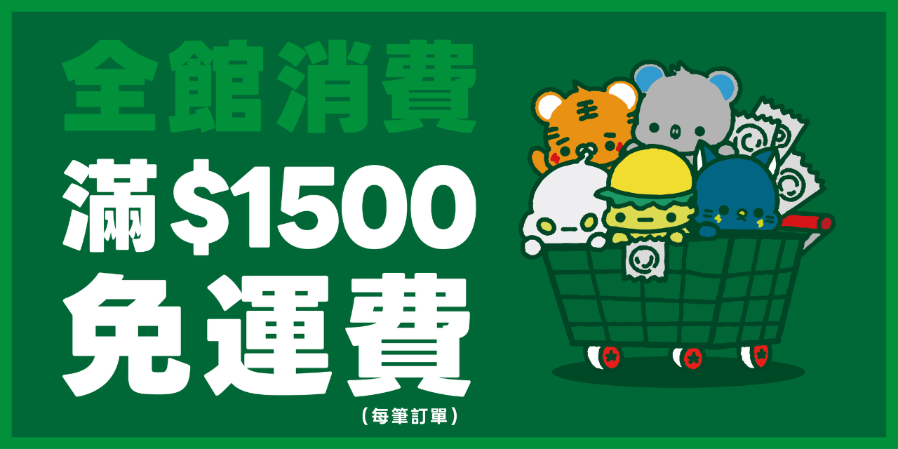 河童卡斯柏 KASPER 周邊商品｜專屬賣場