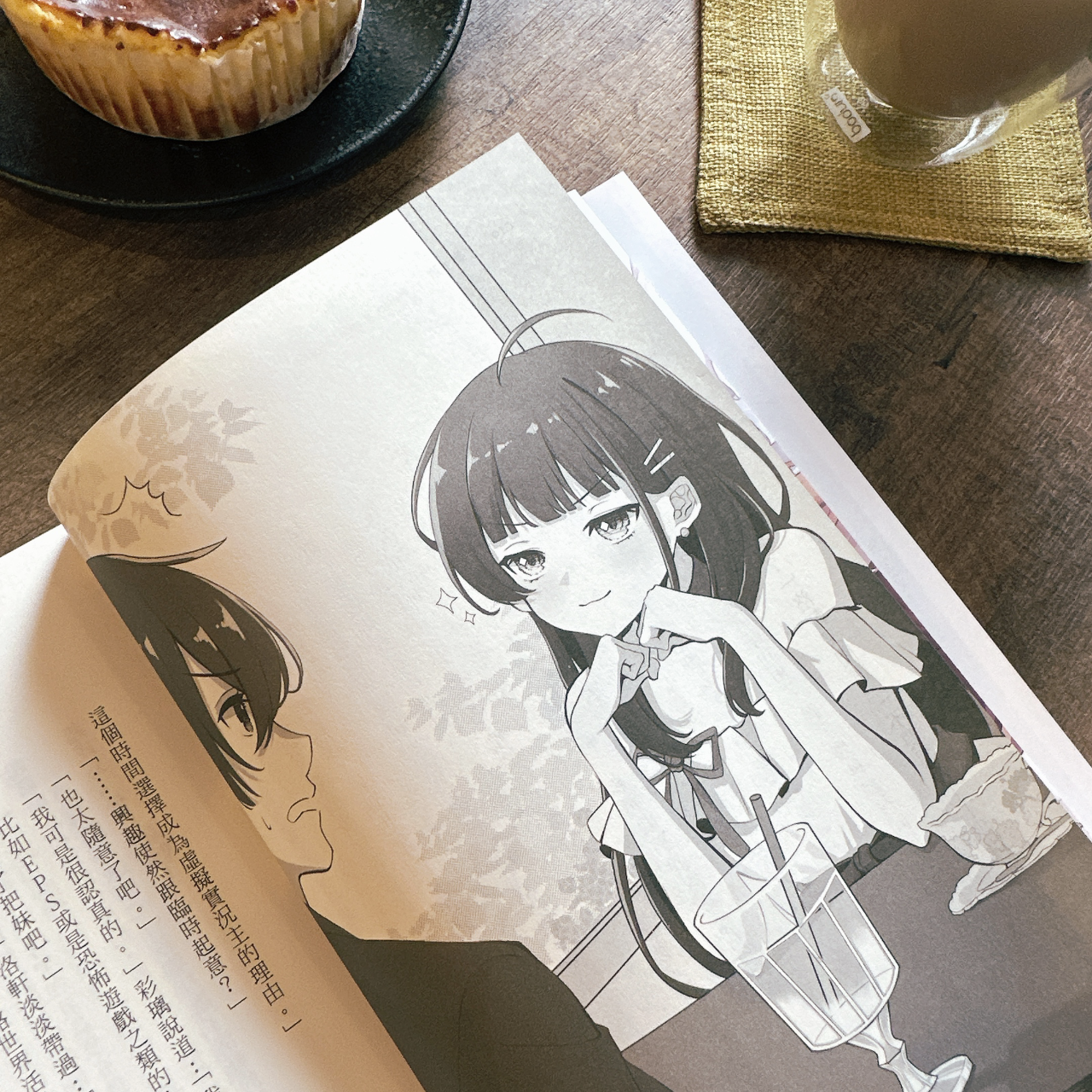 Loisning 尖端出版社 🌟🌟2022年原創星球寫作爭霸戰首獎🌟🌟《關於我的校花同學想要成為虛擬最強的那件事》