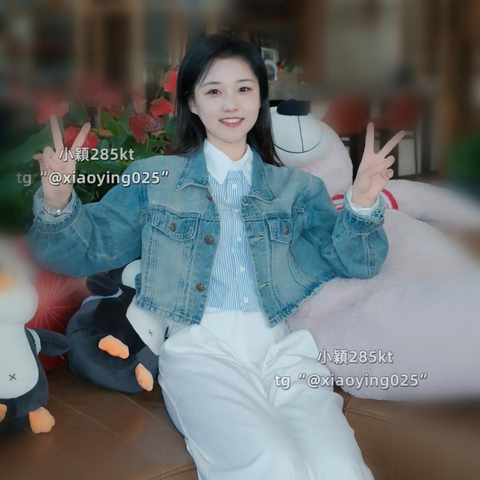 小穎瀨+285kt 當少女太久也會累~