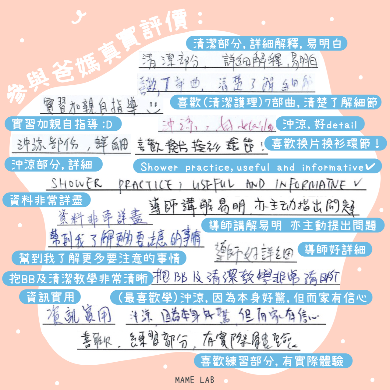 ✦ 𝗺𝗮𝗮𝗺𝗮𝗮𝗰𝗮𝘁 𝗯𝘆 𝗠𝗔𝗠𝗘 𝗟𝗔𝗕 ✦