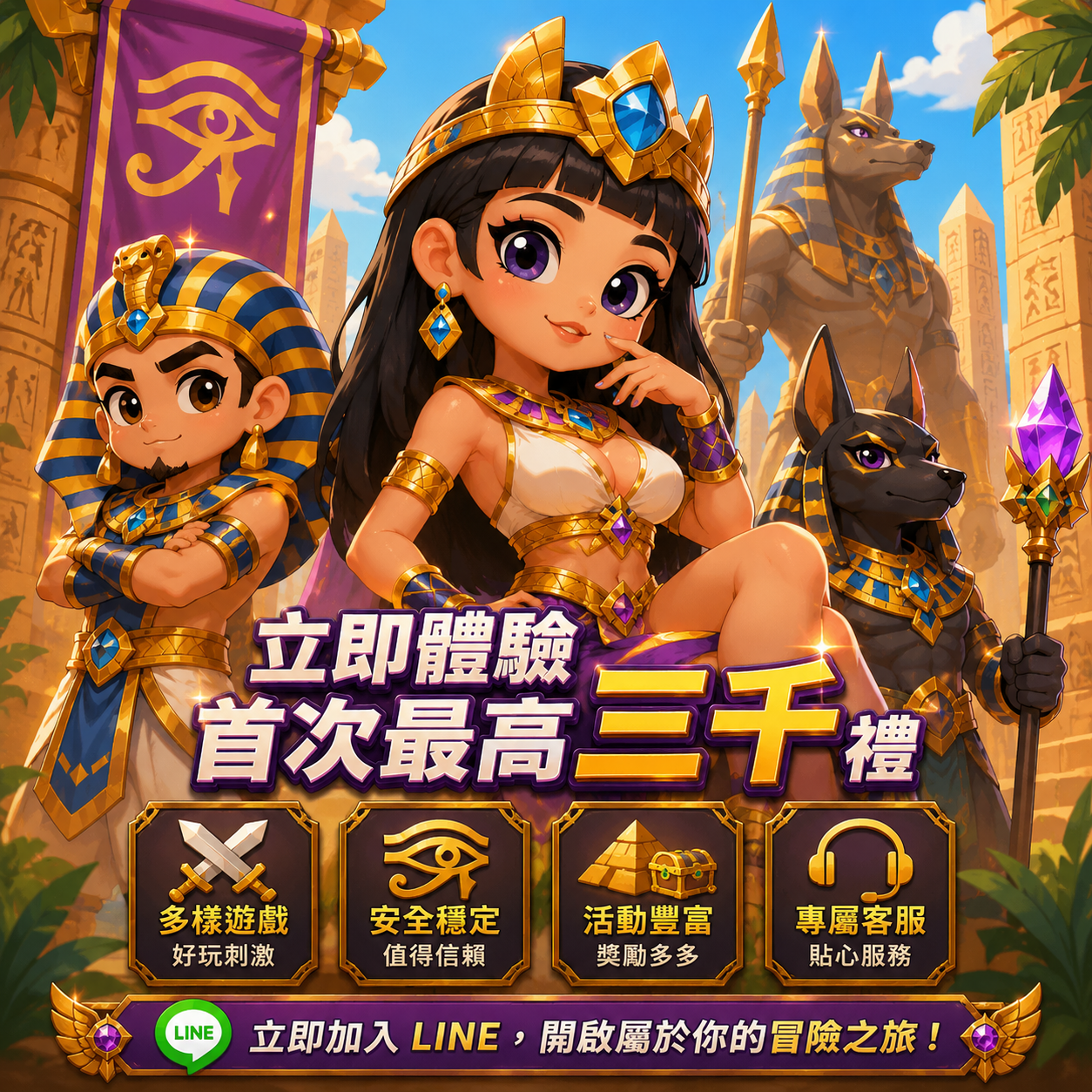 大將軍