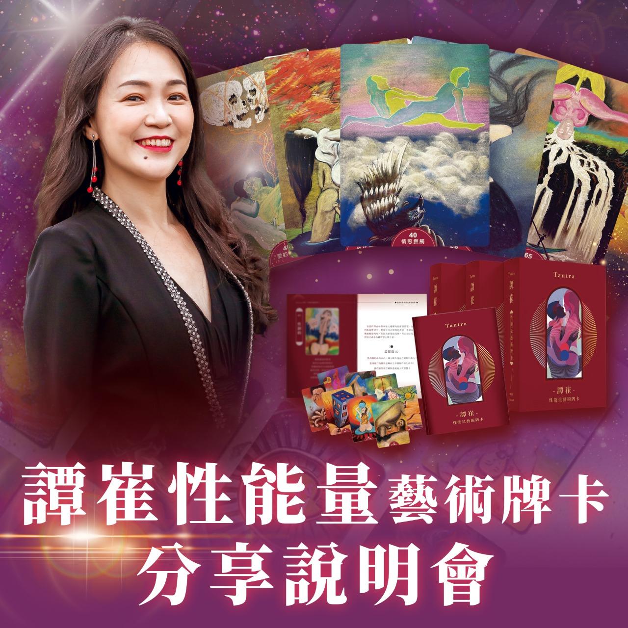 卡莉女神