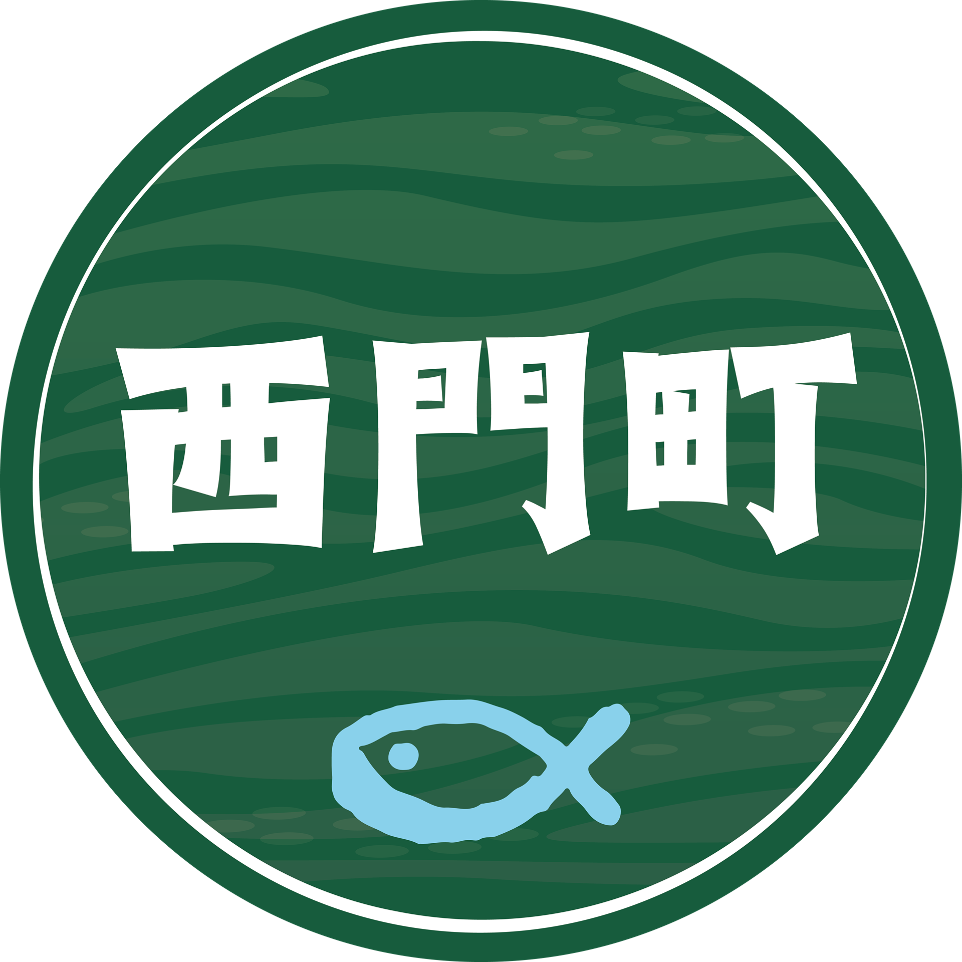 喜魚小酸菜魚 | 西門町 預約外帶