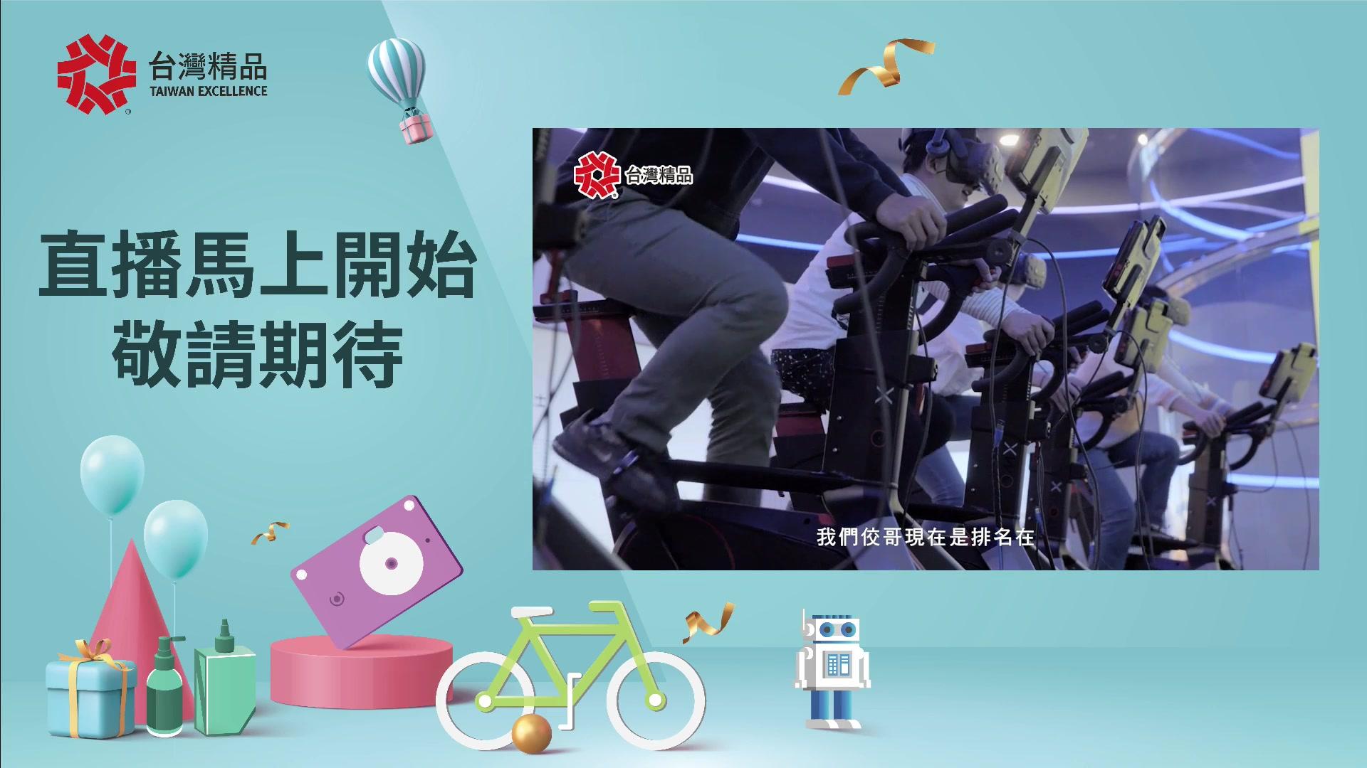 脩但幾咧工作室 直播達6.6萬次觀看、破4千則留言互動！