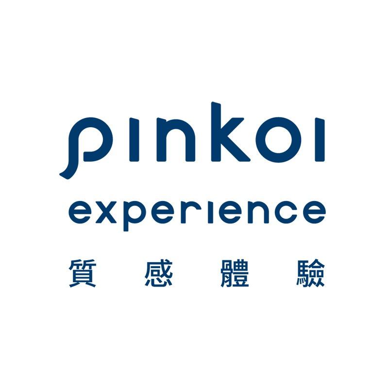 𝐏𝐢𝐧𝐤𝐨𝐢 𝐅𝐚𝐬𝐡𝐢𝐨𝐧 // Pinkoi Experience 質感體驗｜品品學堂