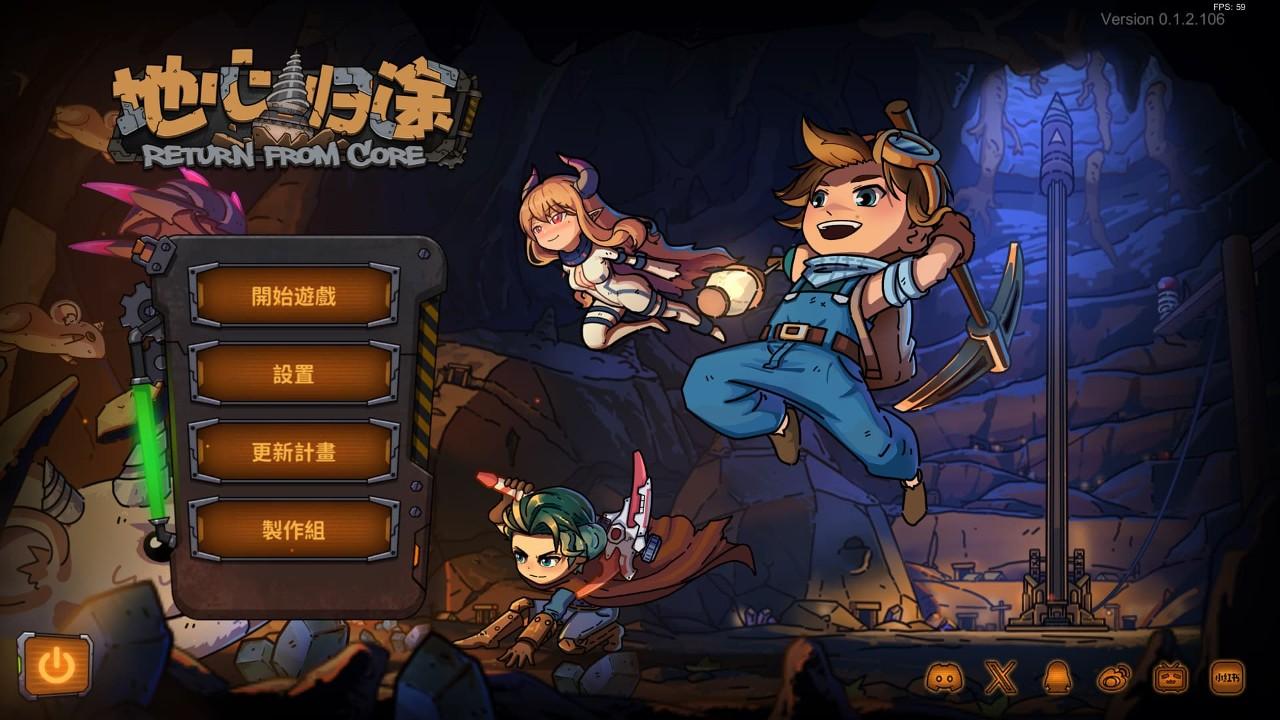 尼可拉斯寒吉 彩券獎金全額投入開發！Steam沙盒《地心歸途》在地底和魔物娘打造全自動工廠