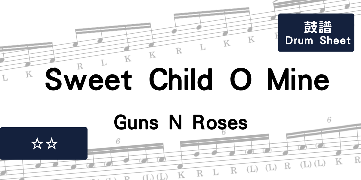 Sweet Child O Mine - Guns N Roses - Drum Sheet