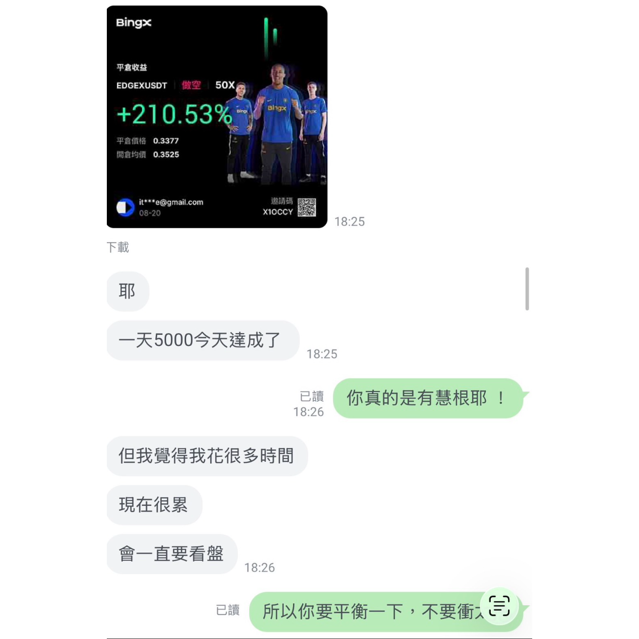 Andrewhan233