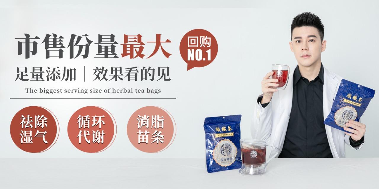 翰方御品-马来西亚