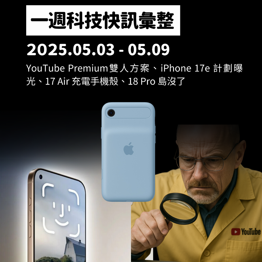 Apple Dad 蘋果爹