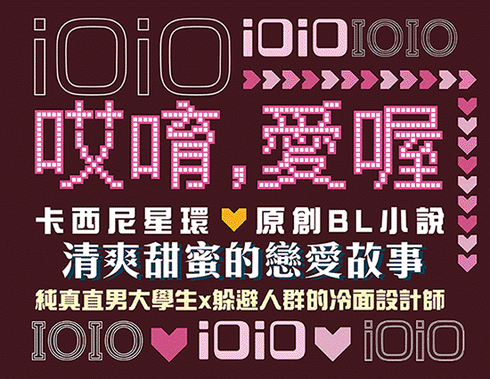 joujou.tw 電子書|讀墨