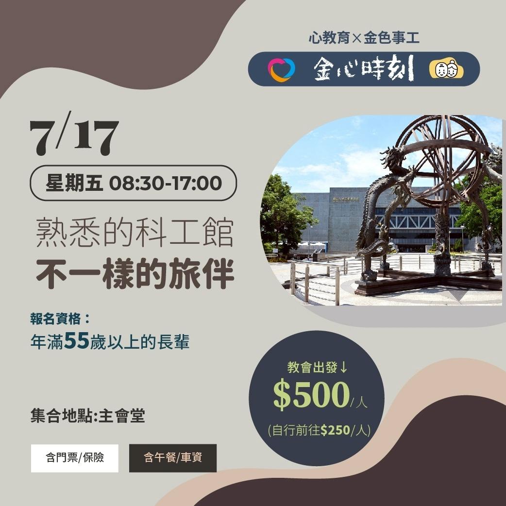 覓蜜基地