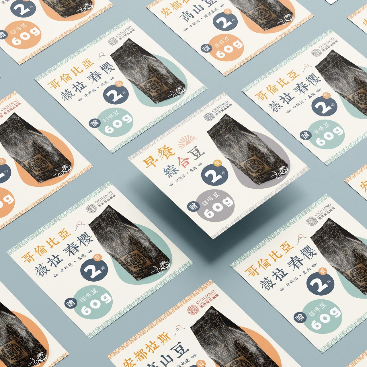 星宸設計 電商系列商品圖