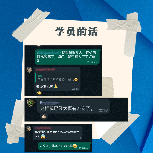 MARCUS｜商业流量思维