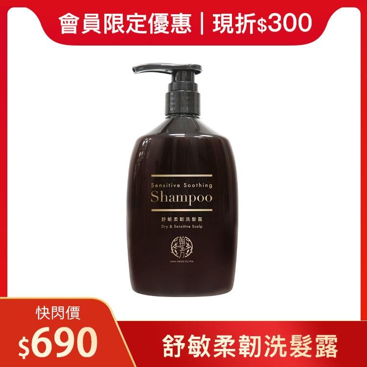 hanfang_yupin