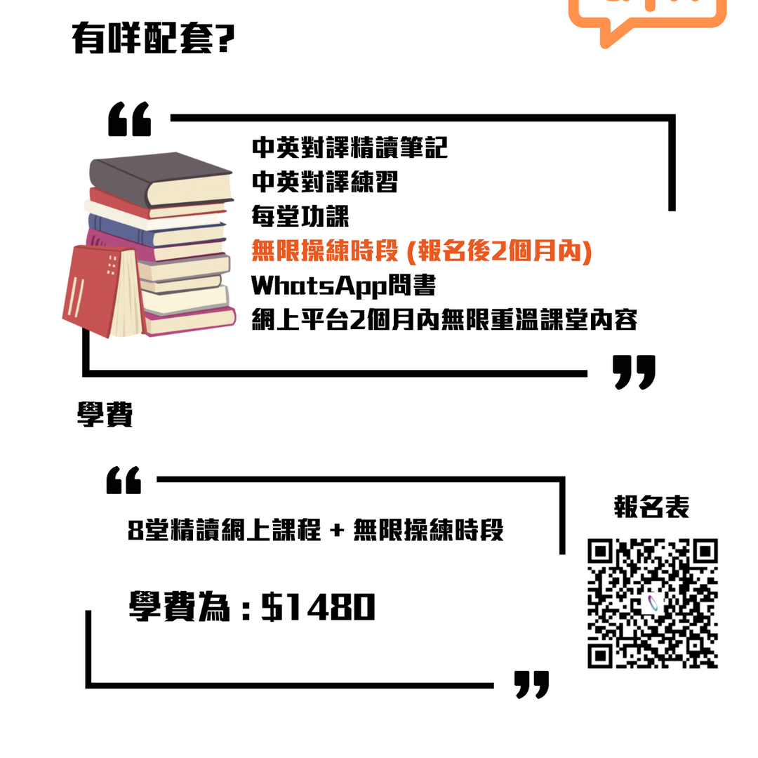 Function Sir 數學教室┃DSE 數學補習