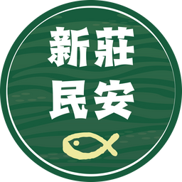 喜魚小酸菜魚 | 新莊民安 預約外帶