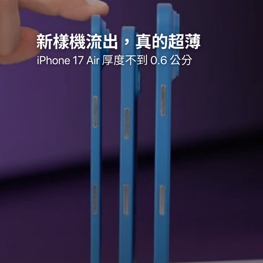 Apple Dad 蘋果爹