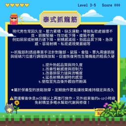 抓龍筋