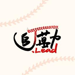 追吧！高飛球！ 追勵