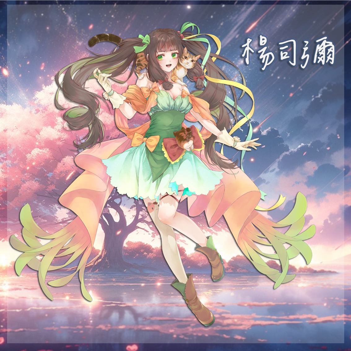 耍廢少女MSSW