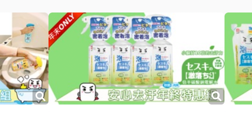 lanlan 20260524~0608 Lanlan x 日本LEC激落君居家清潔用品團 (現貨於付款後5-7個工作天起依序出貨)