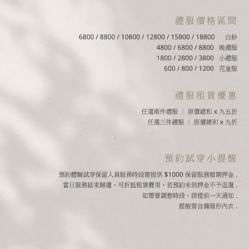 旋轉木馬手工精緻婚紗｜孕寫真