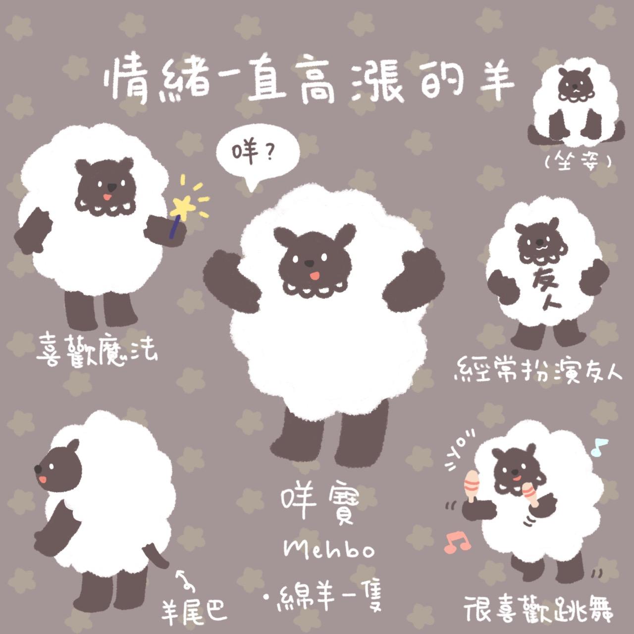 鵝寶