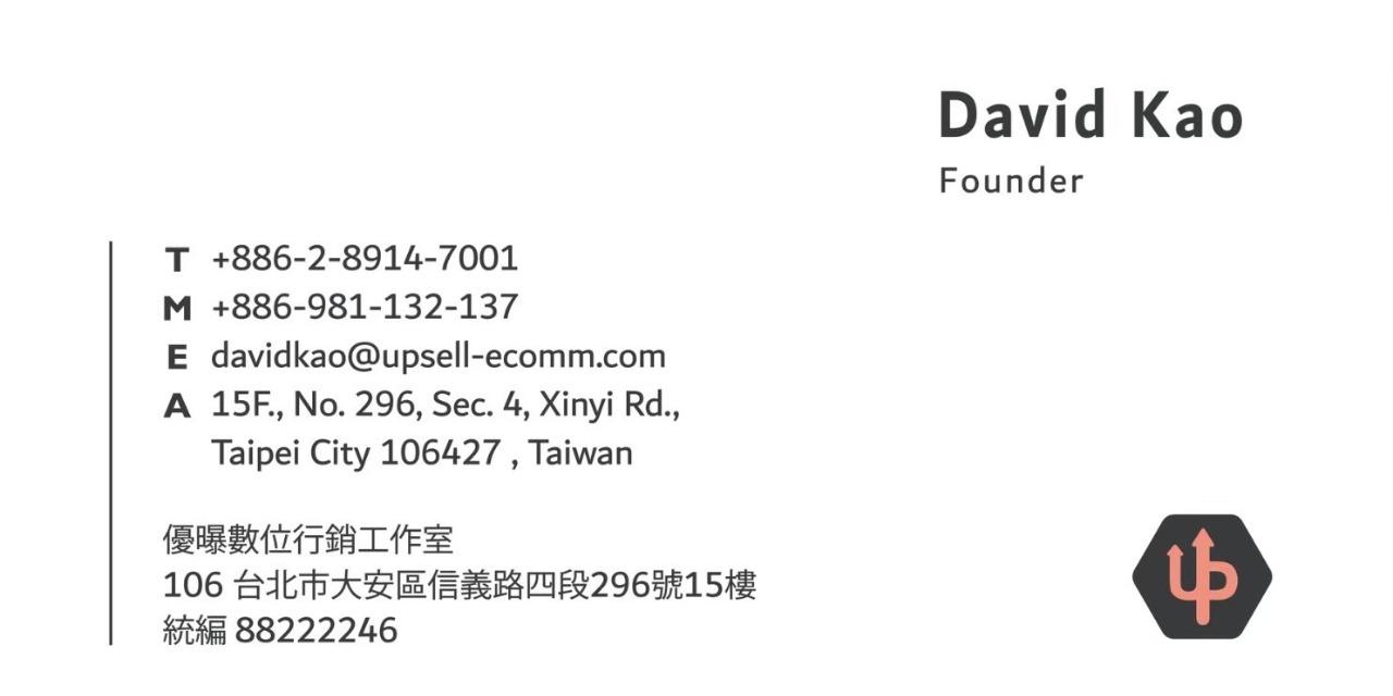 你阿嬤鬆了沒？