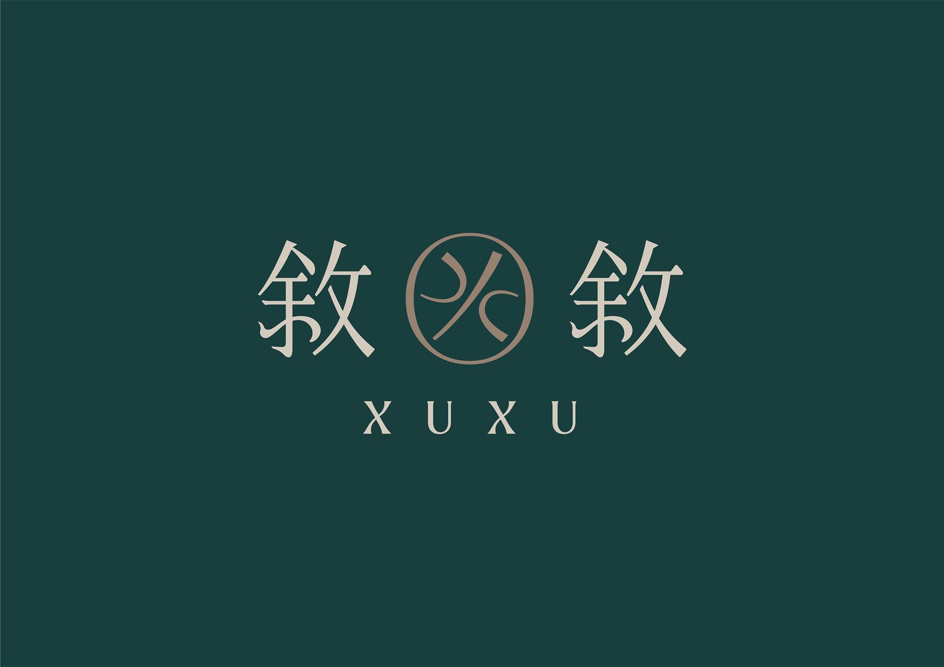 敘敘 xuxu