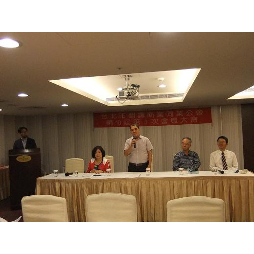 全台灣最大的翻譯商業組織