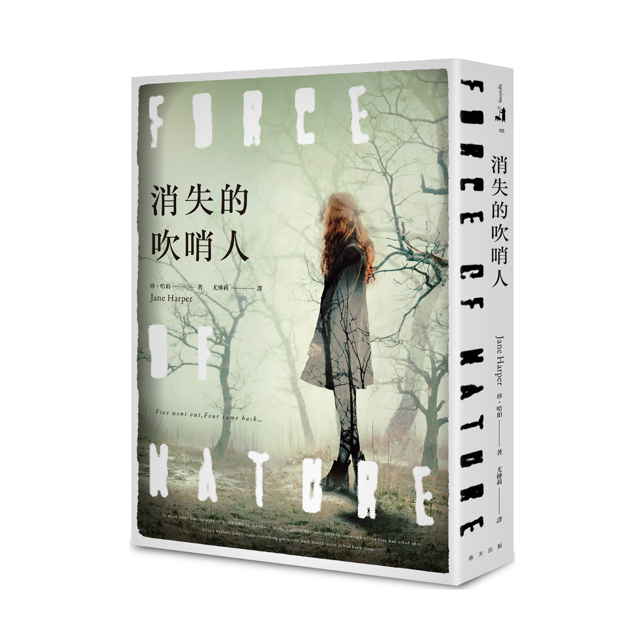 生活‧簡居‧生活