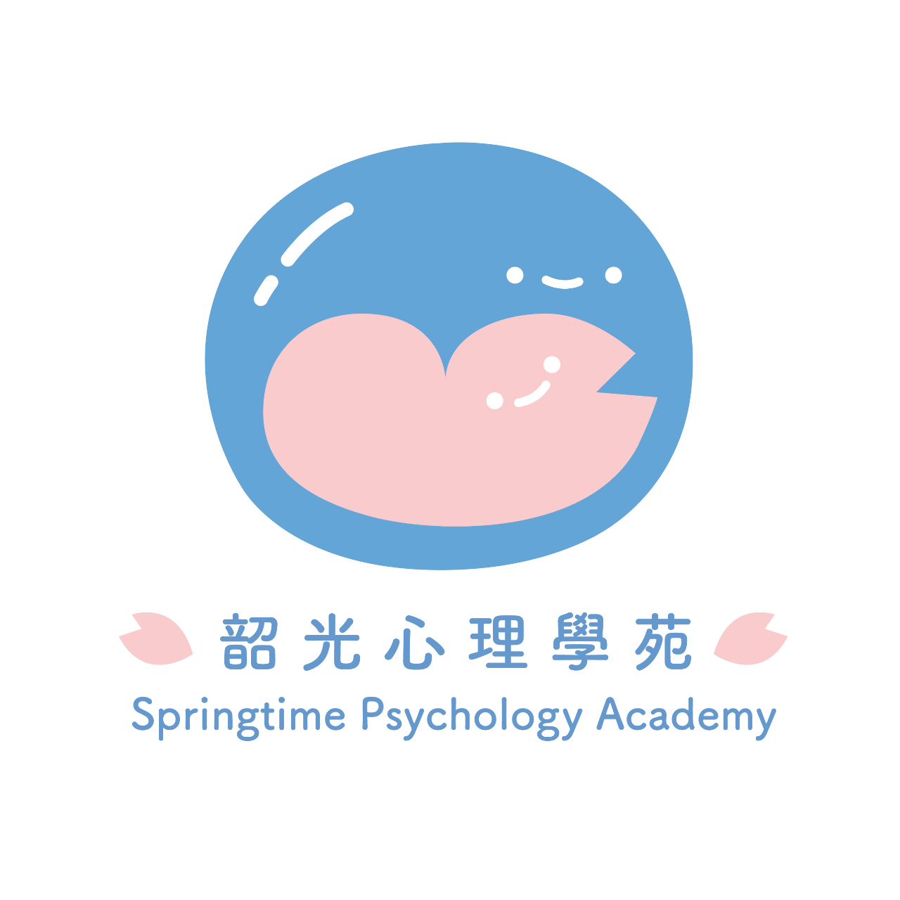 韶光心理學苑 官方網站