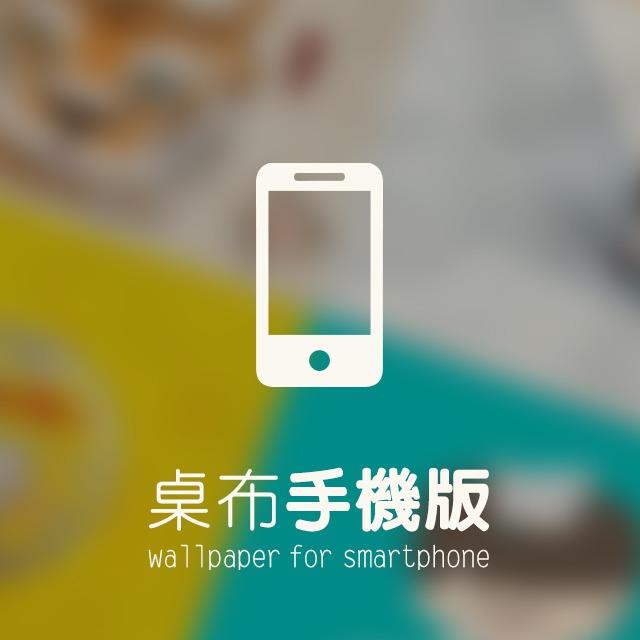 immark 我是馬克