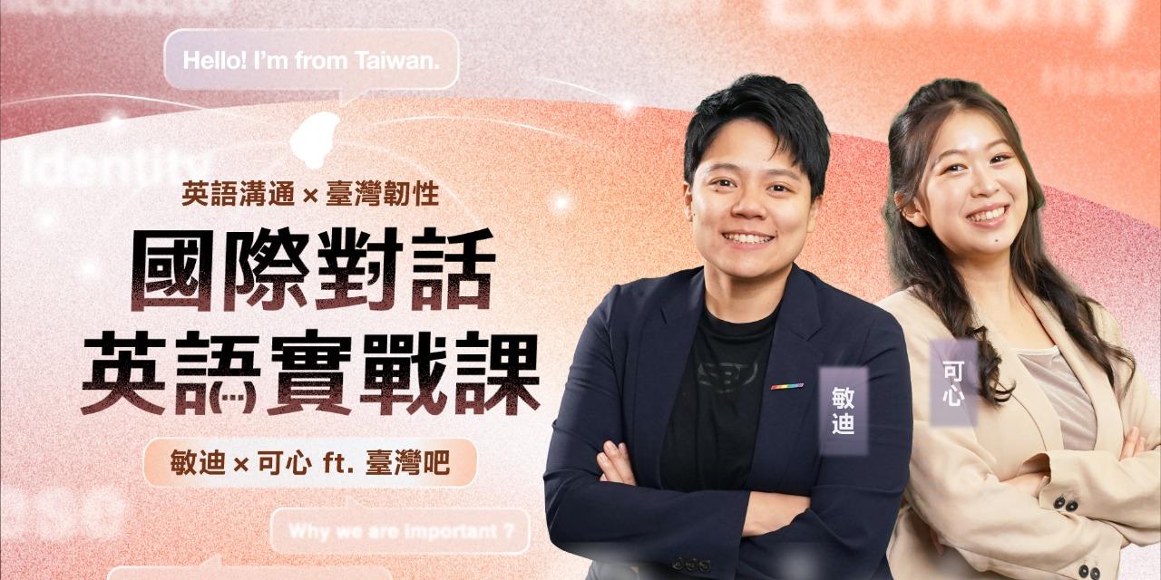 敏迪選讀 4/7~21封館期間輸入【 mindi600 】即享六百元折價