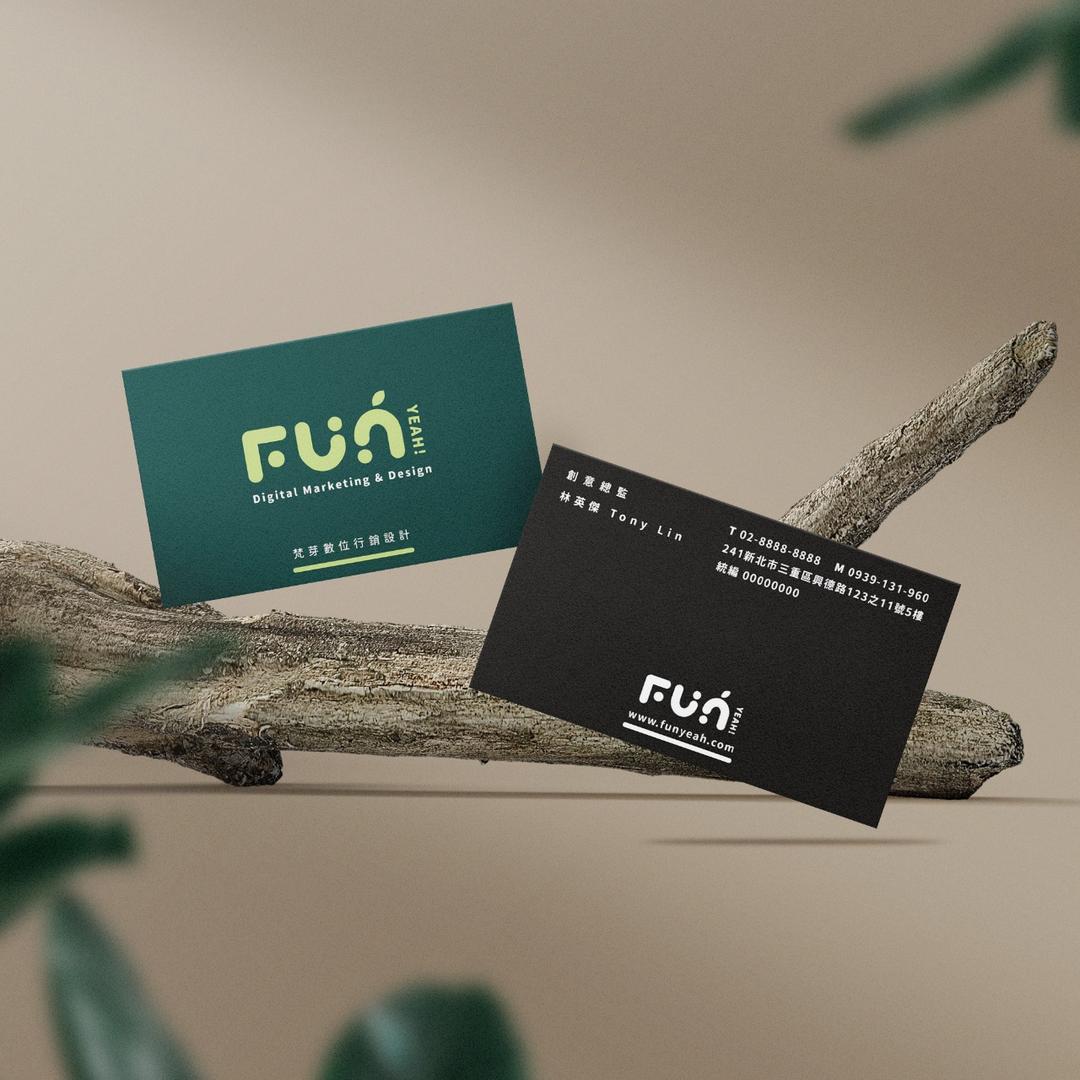 FunYeah！梵芽數位行銷設計 客服信箱