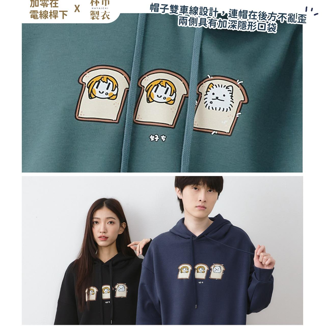 加零在電線桿下 冬季新款開賣！