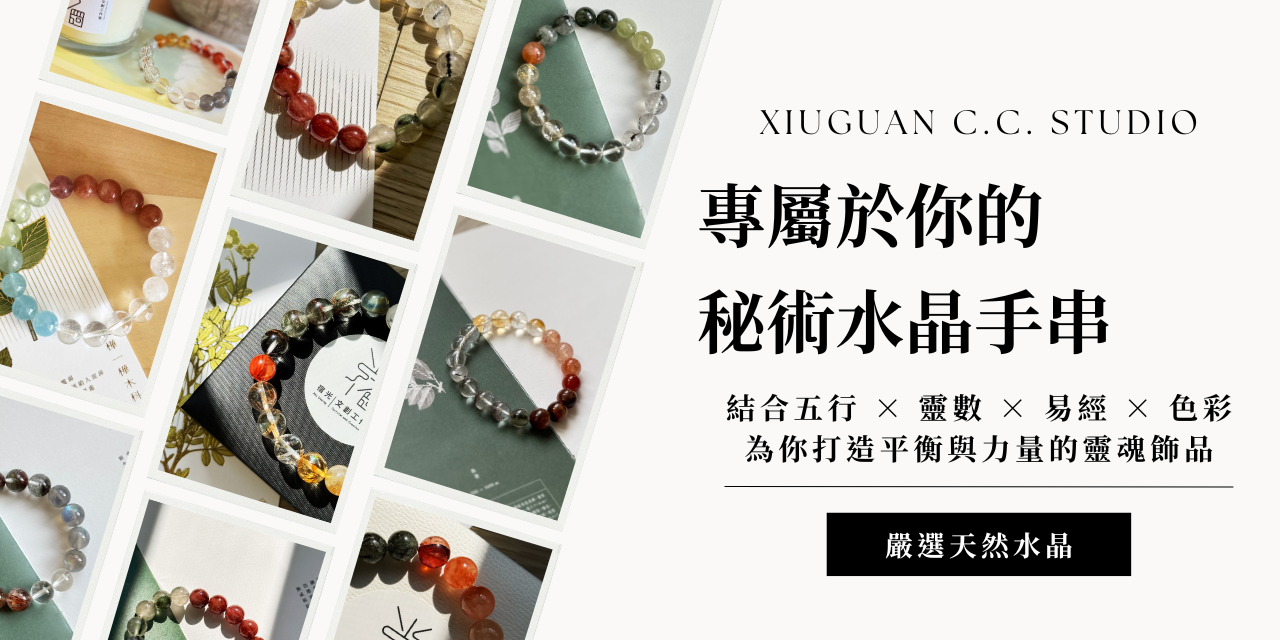 宿光文創工作室