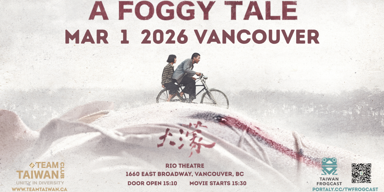 Taiwan Frogcast A Foggy Tale - Vancouver March 1st