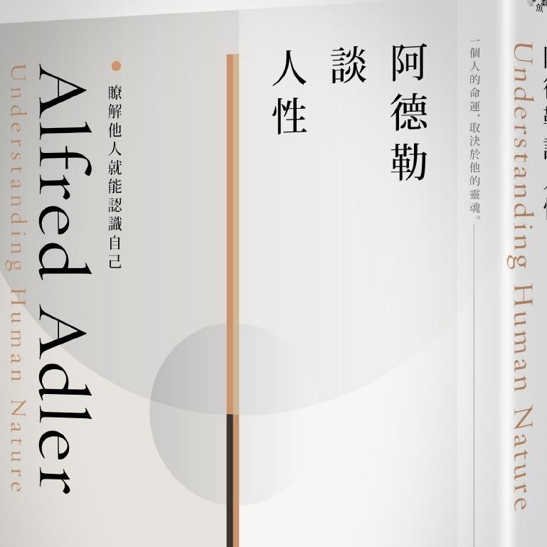 生活‧簡居‧生活