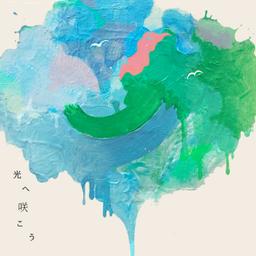 Nate Wang 王冠超 光へ咲こう