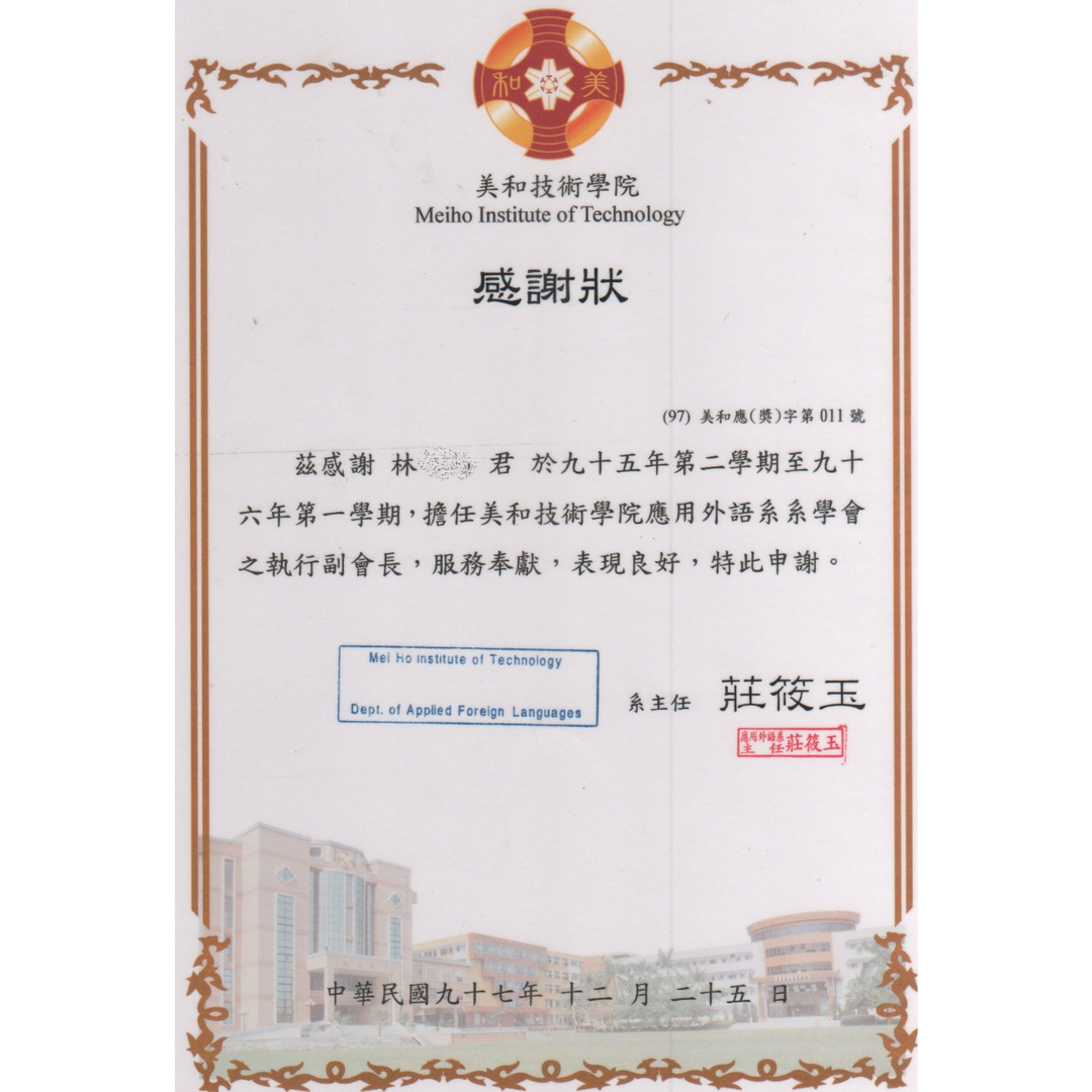 老爹威廉