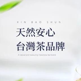 到7/15「新寶順」茶