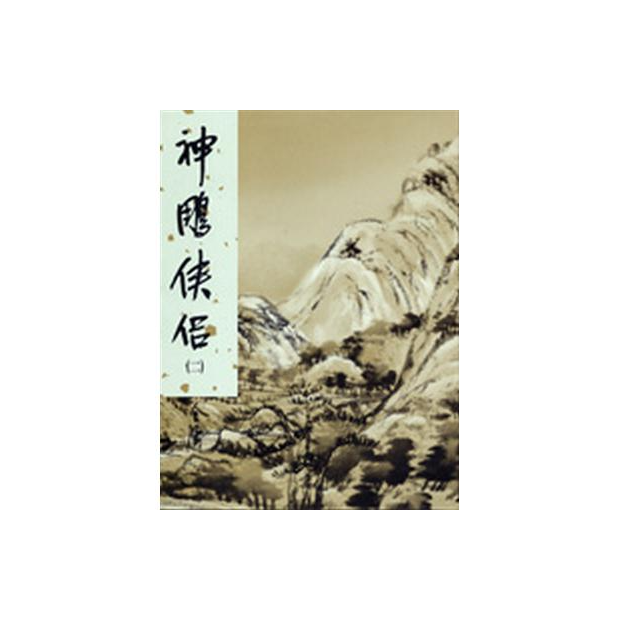 生活‧簡居‧生活