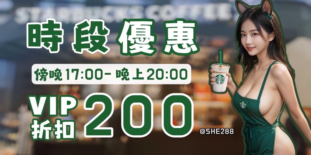 小星🎀𝓧𝓘𝓝𝓖 性福密碼