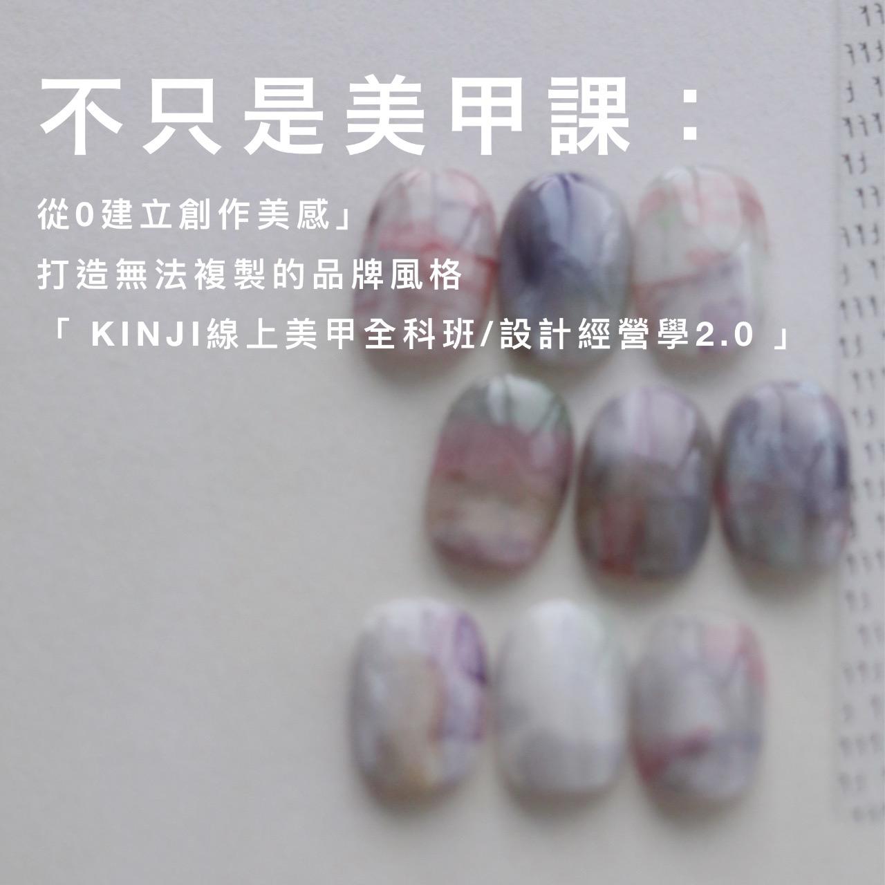 KINJI - Ryoco良子