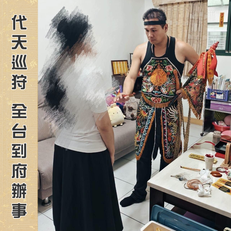 老爹威廉 老爹威廉