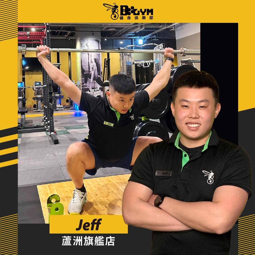 B GYM健身俱樂部蘆洲旗艦店