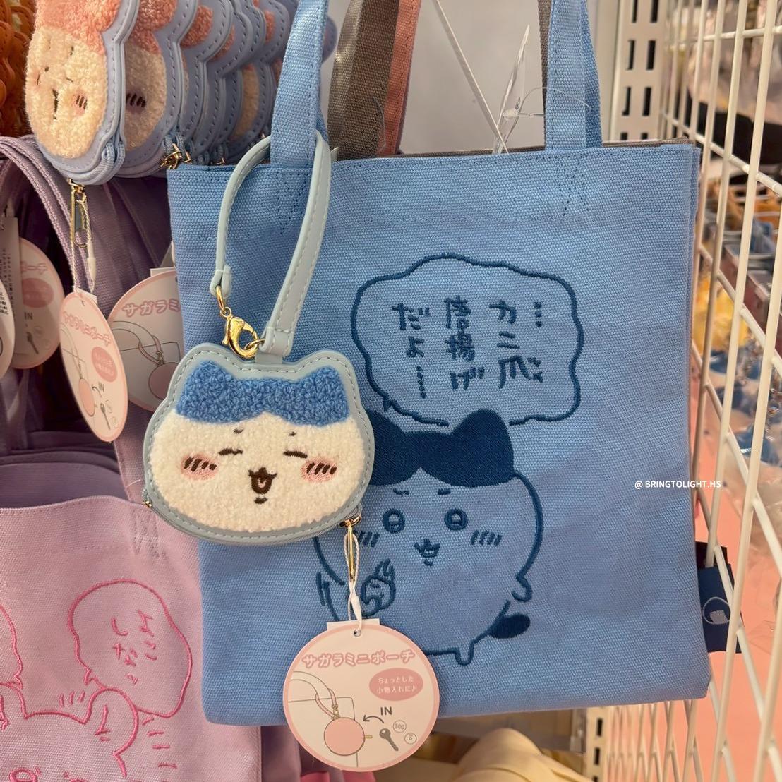 ⁺◟ 歡迎成為小Light打 ⁺◟♡² Chiikawa可愛迷你零錢包 9TYPES